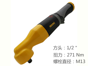 REKMA AT-5447彎角氣動扳手